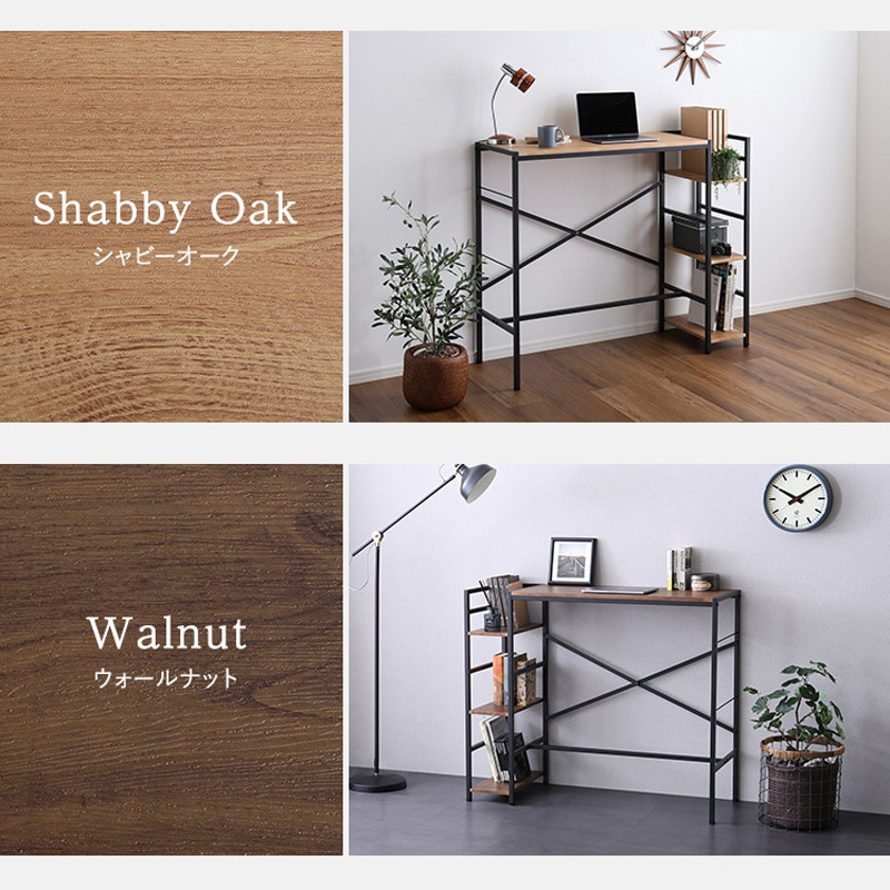 ヴィンテージ作業机 手動クランク式 ヴィンテージ風☆シンプルコンパクトPC学習デスク オーク