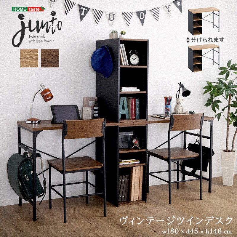 TWV-9090-WAL ヴィンテージツインデスク 90×90cm 1台 ホーム