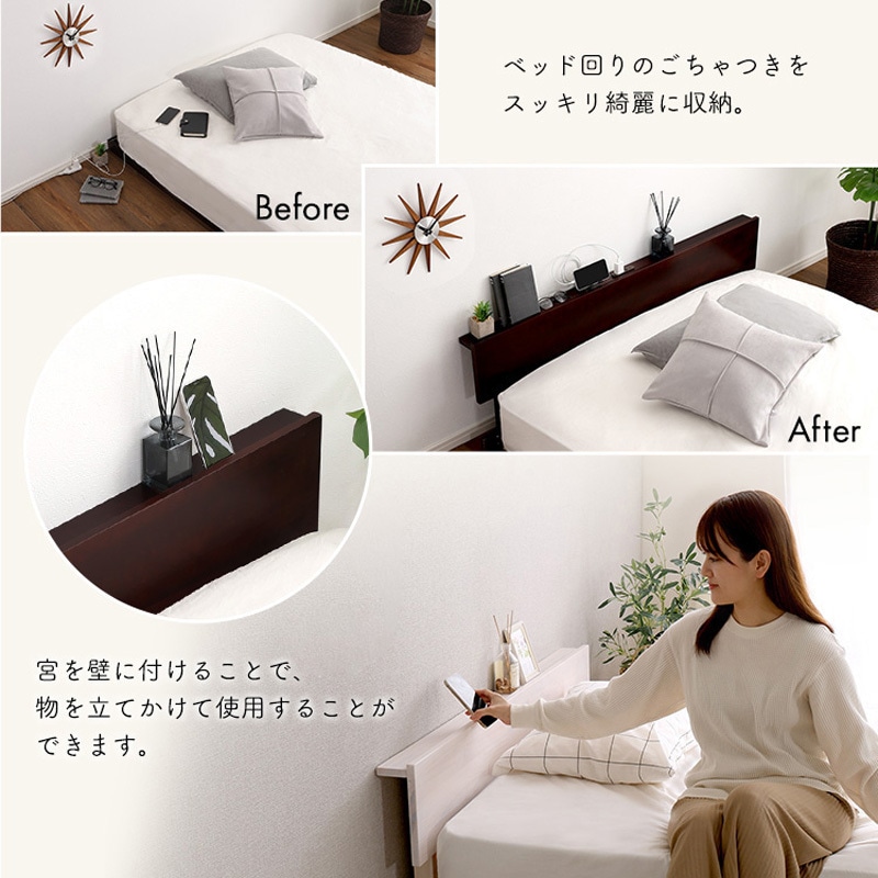 HP-02S-NA 【宮単品】パイン材高さ2段階調整脚付きすのこベッド用