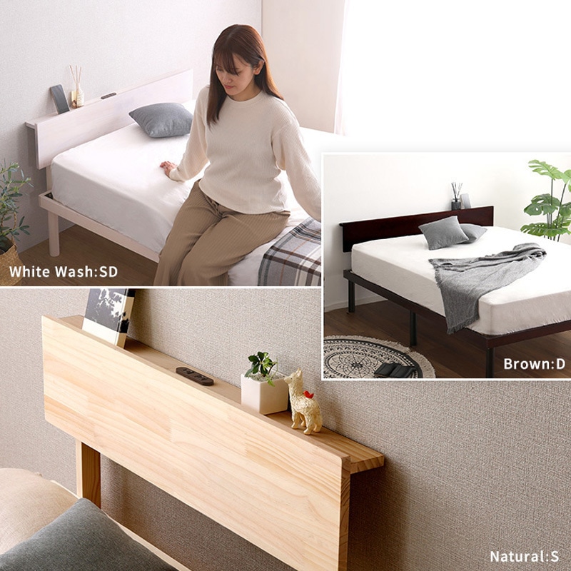 パイン材高さ2段階調整脚付きすのこベッド(セミダブル) HP-02SD-NA 【宮単品】パイン材高さ2段階調整脚付きすのこベッド用