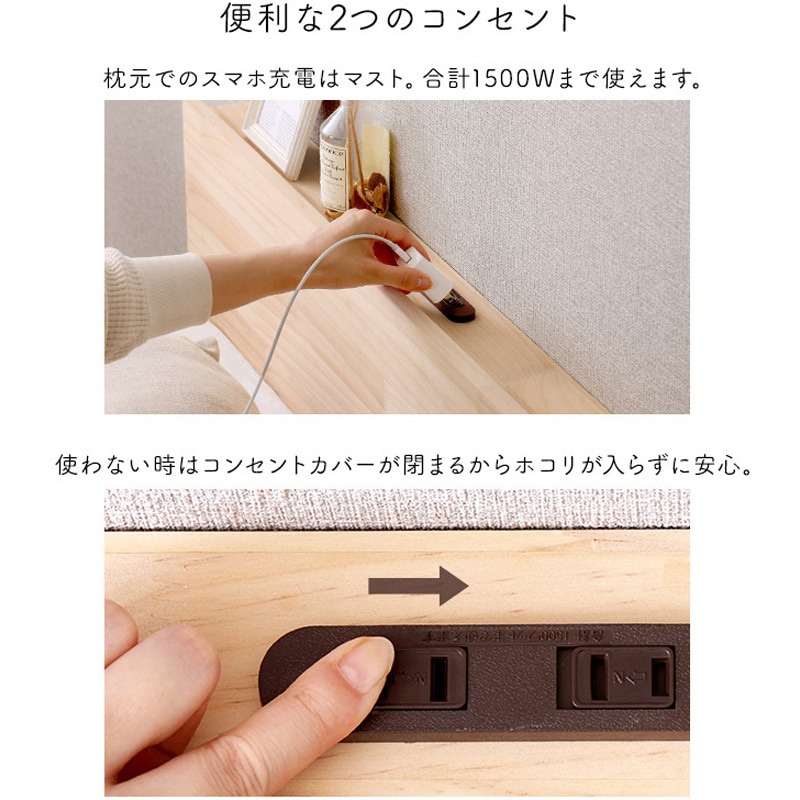 HP-02D-NA 【宮単品】パイン材高さ2段階調整脚付きすのこベッド用