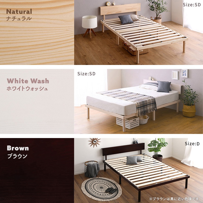 ASP-HP-02D-WHW 【宮セット】パイン材高さ2段階調整脚付きすのこベッド