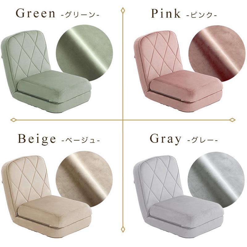 SH-07-OK3SB-1-GE 大人かわいい リクライニングソファベッド 一人掛け