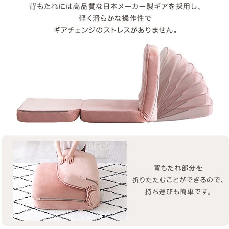 SH-07-OK3SB-1-GE 大人かわいい リクライニングソファベッド 一人掛け