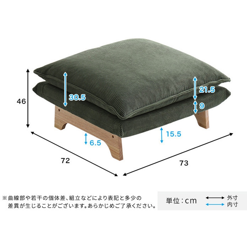 SH-07-FRZ-S-D-GY 脚付きリクライニングローソファ オットマン