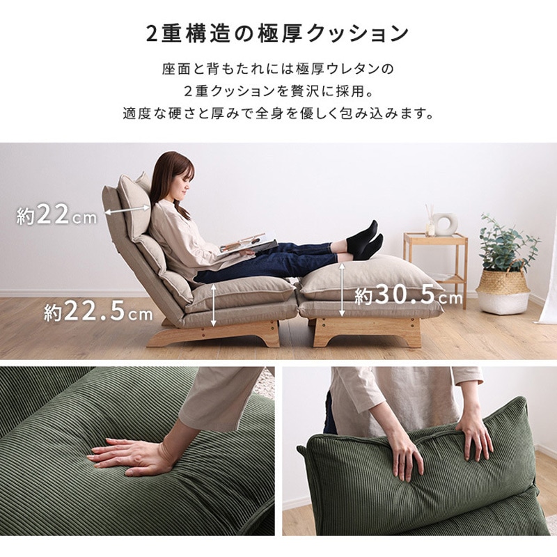 SH-07-FRZ-S-D-GY 脚付きリクライニングローソファ オットマン