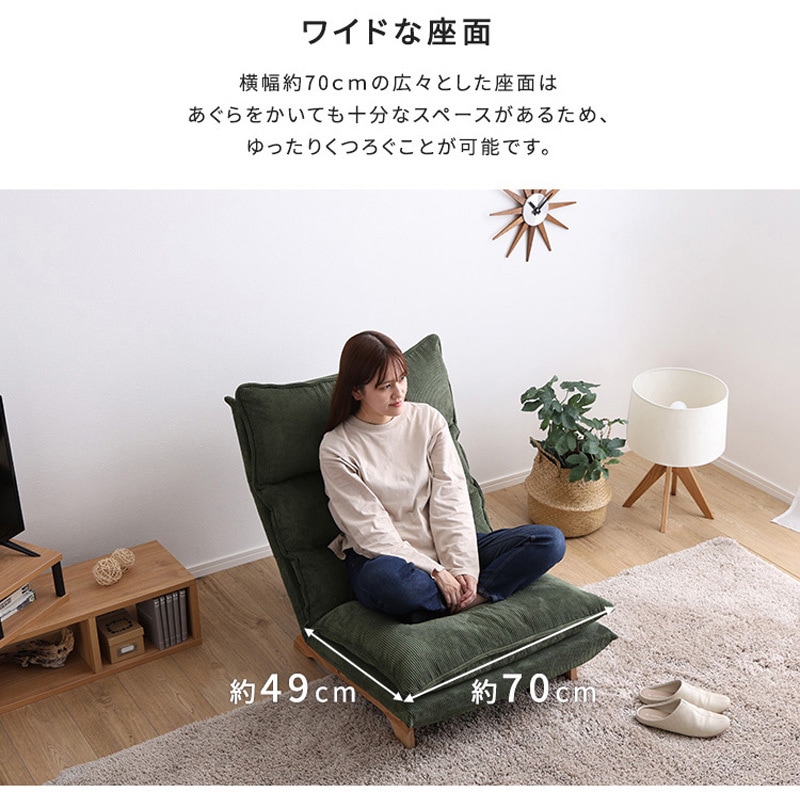 SH-07-FRZ-S-D-GY 脚付きリクライニングローソファ オットマンセット