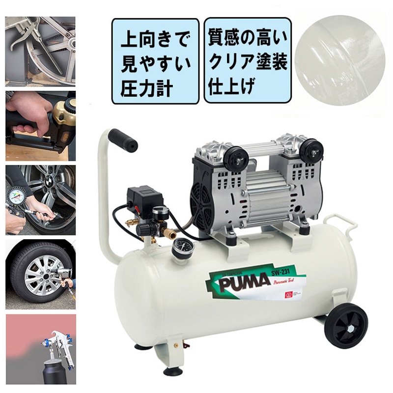 SW-L30LPF-01 エアコンプレッサ SW-231 SK11 タンク容量30L