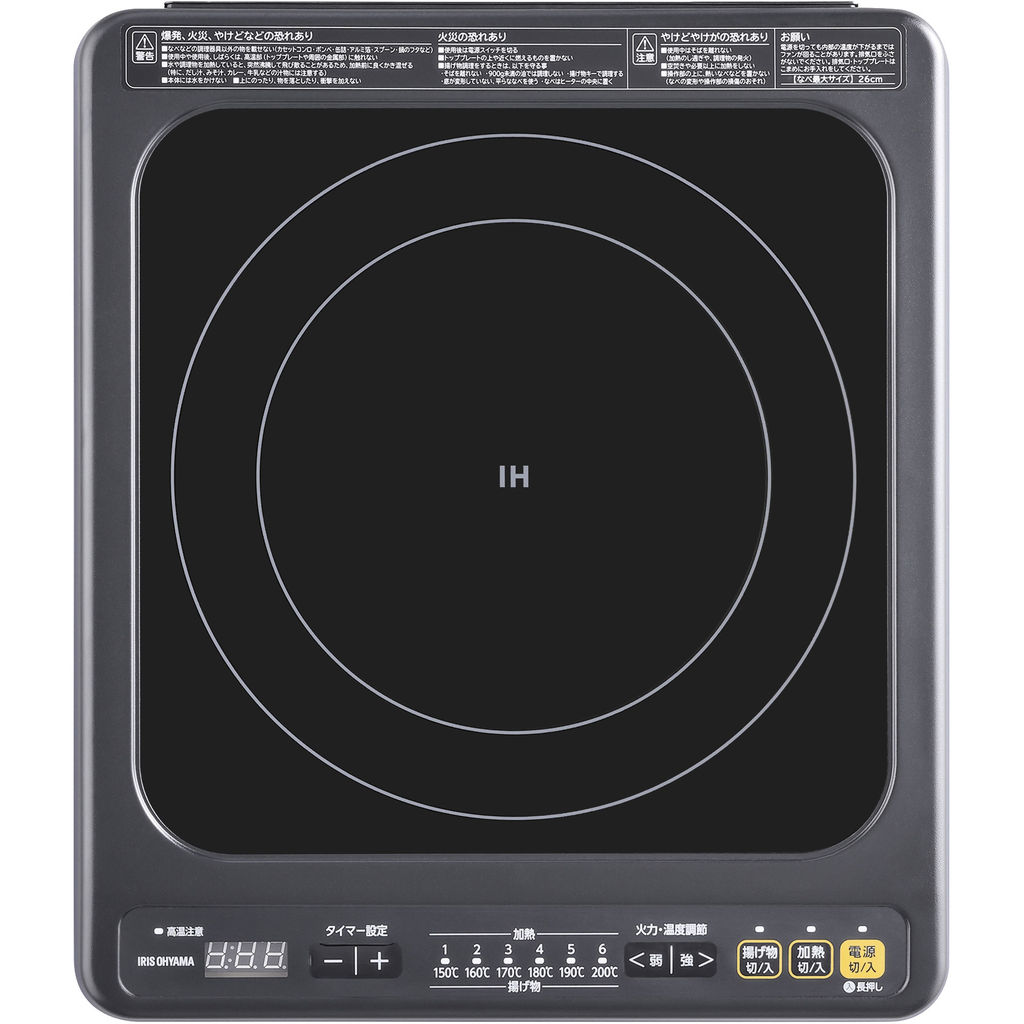 IHC-B113-B 1口ビルトインIHクッキングヒーター 1台 アイリスオーヤマ
