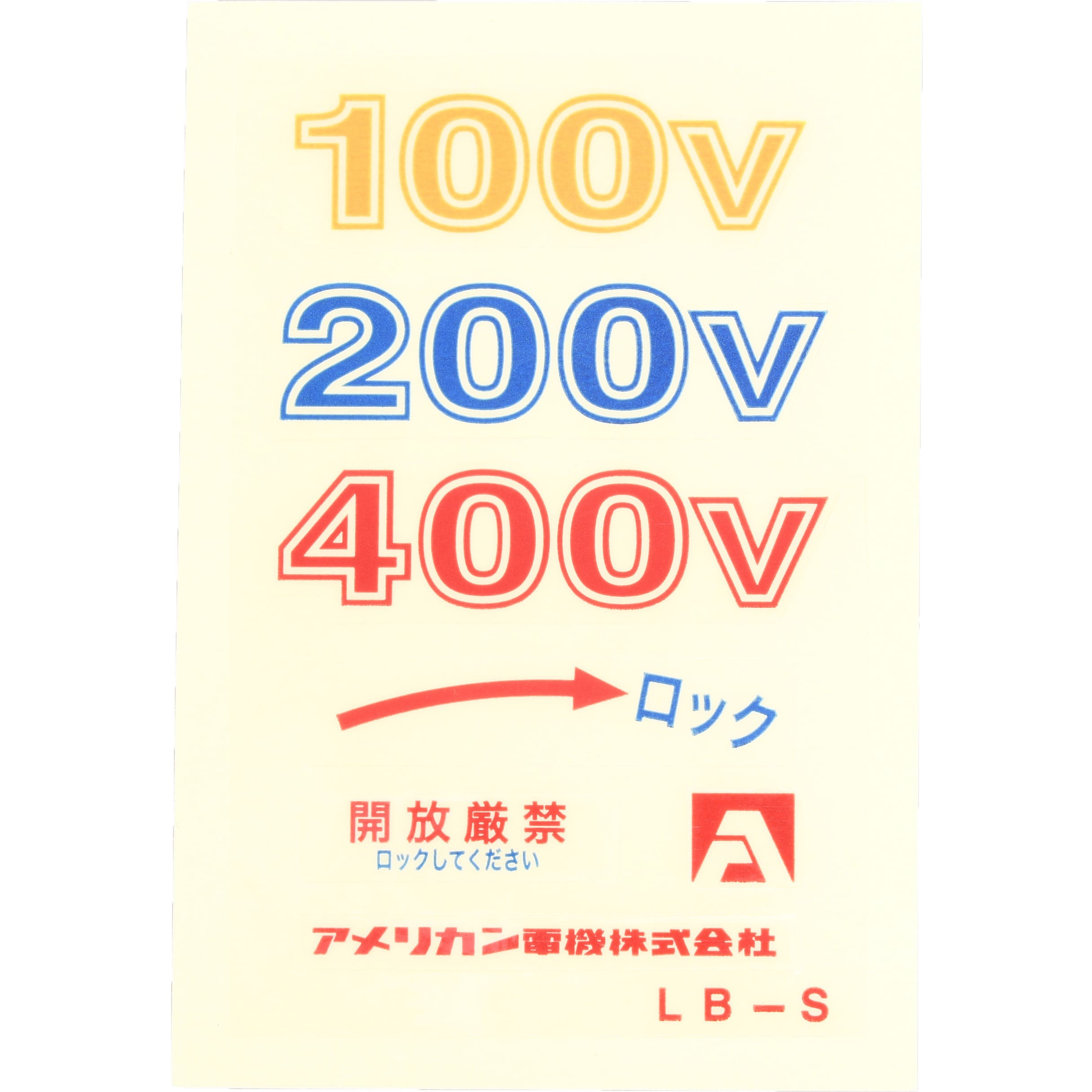 K1042用パッキング 角ブランク2個用 1個 アメリカン電機 【通販サイトMonotaRO】