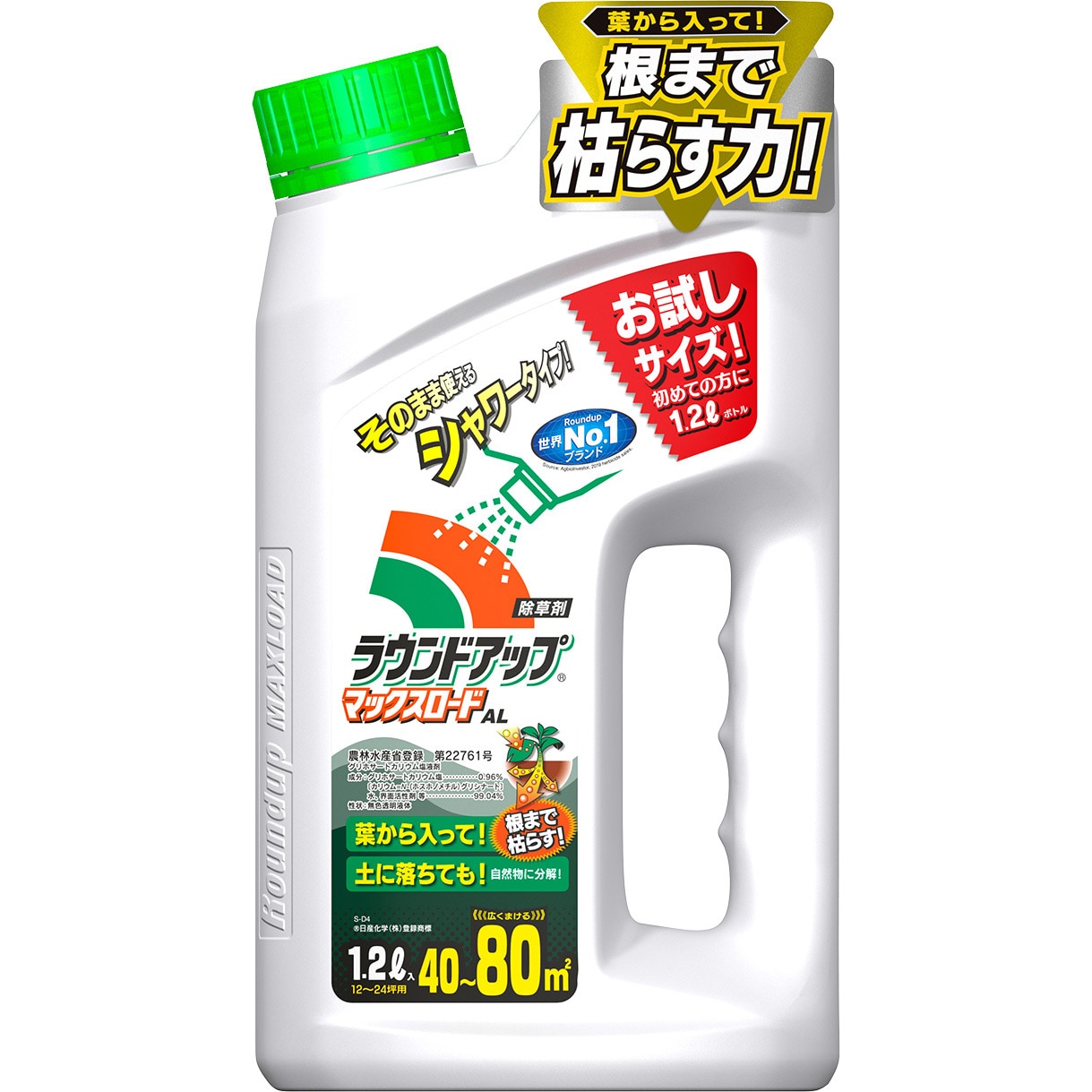 ラウンドアップマックスロードAL 日産化学 シャワー剤 【通販モノタロウ】