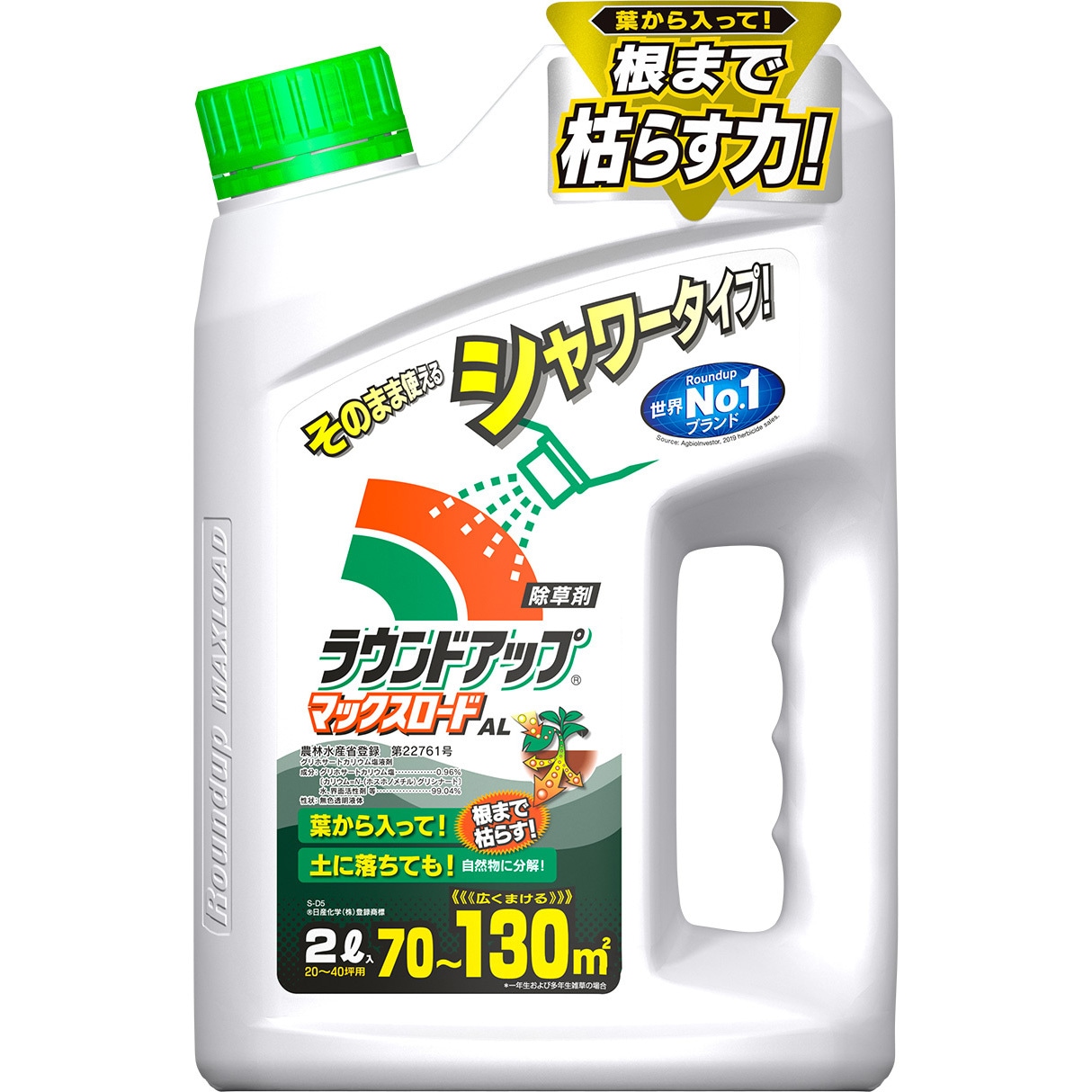 ラウンドアップマックスロードAL 日産化学 シャワー剤 【通販モノタロウ】