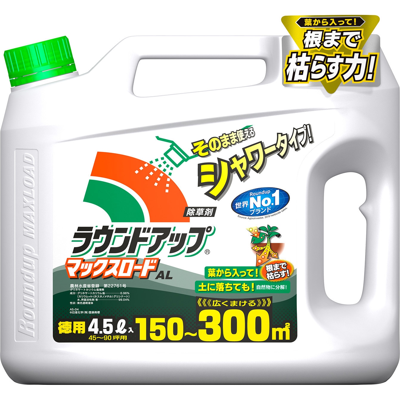 ラウンドアップマックスロードAL 日産化学 シャワー剤 【通販モノタロウ】