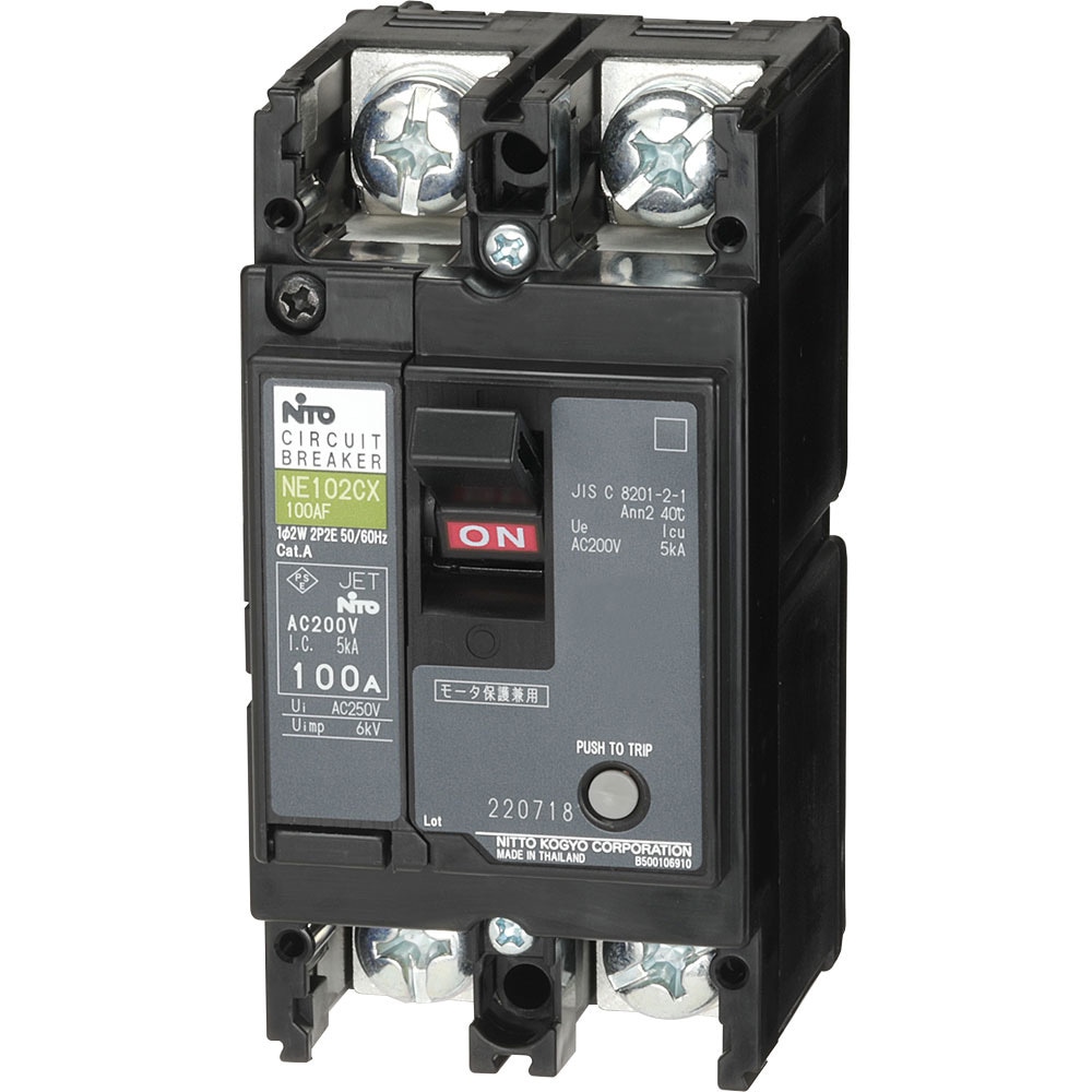 NE-CX サーキットブレーカ(協約型)モデルチェンジ品 日東工業 配線用