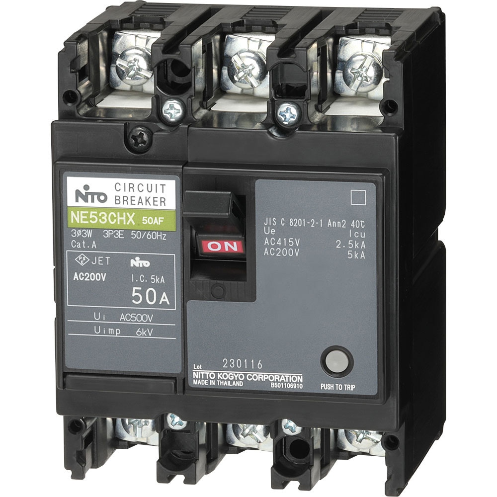 NE53CHX3P5A NE-CX サーキットブレーカ(協約型)モデルチェンジ品 日東