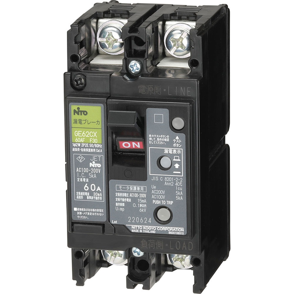 GE62CX2P60AF30 GE-CX 漏電ブレーカ(協約型)モデルチェンジ品 日東工業