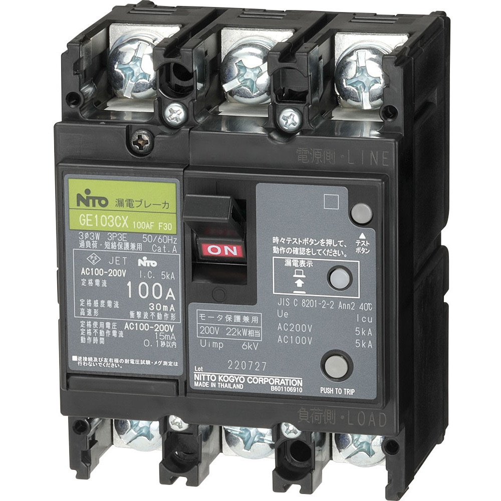 GE103CX3P100AF100 GE-CX 漏電ブレーカ(協約型)モデルチェンジ品