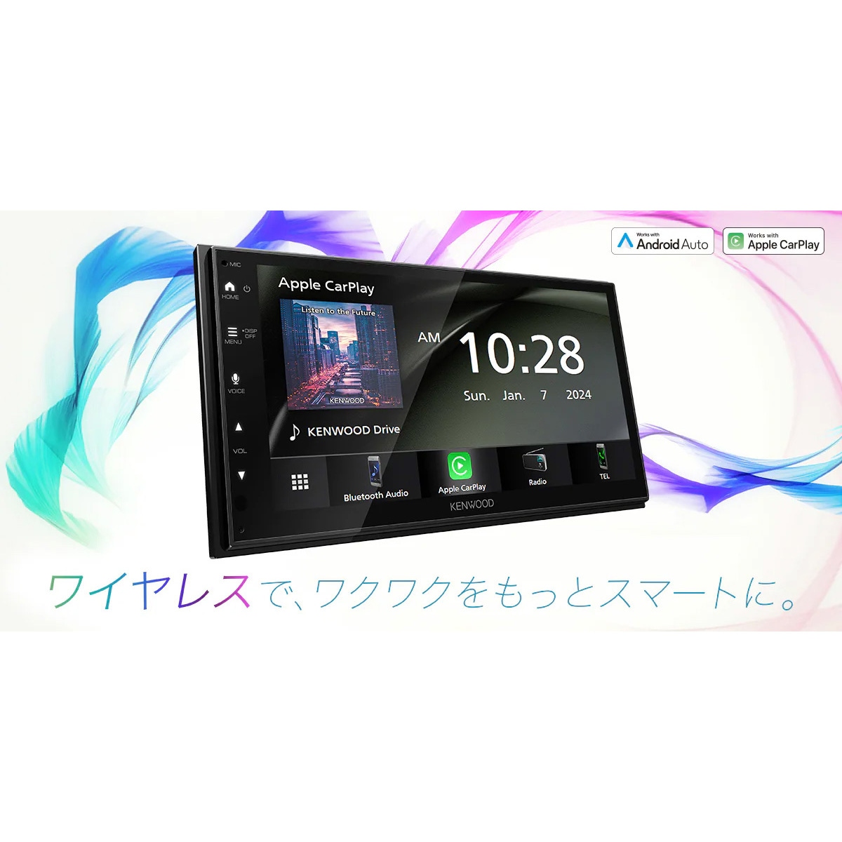 DMX5523S ディスプレイオーディオ6.8V型 KENWOOD 1台 DMX5523S