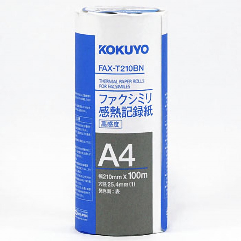 FAX-T210BN ファクシミリ感熱記録紙 コクヨ サイズA4 1巻 FAX-T210BN