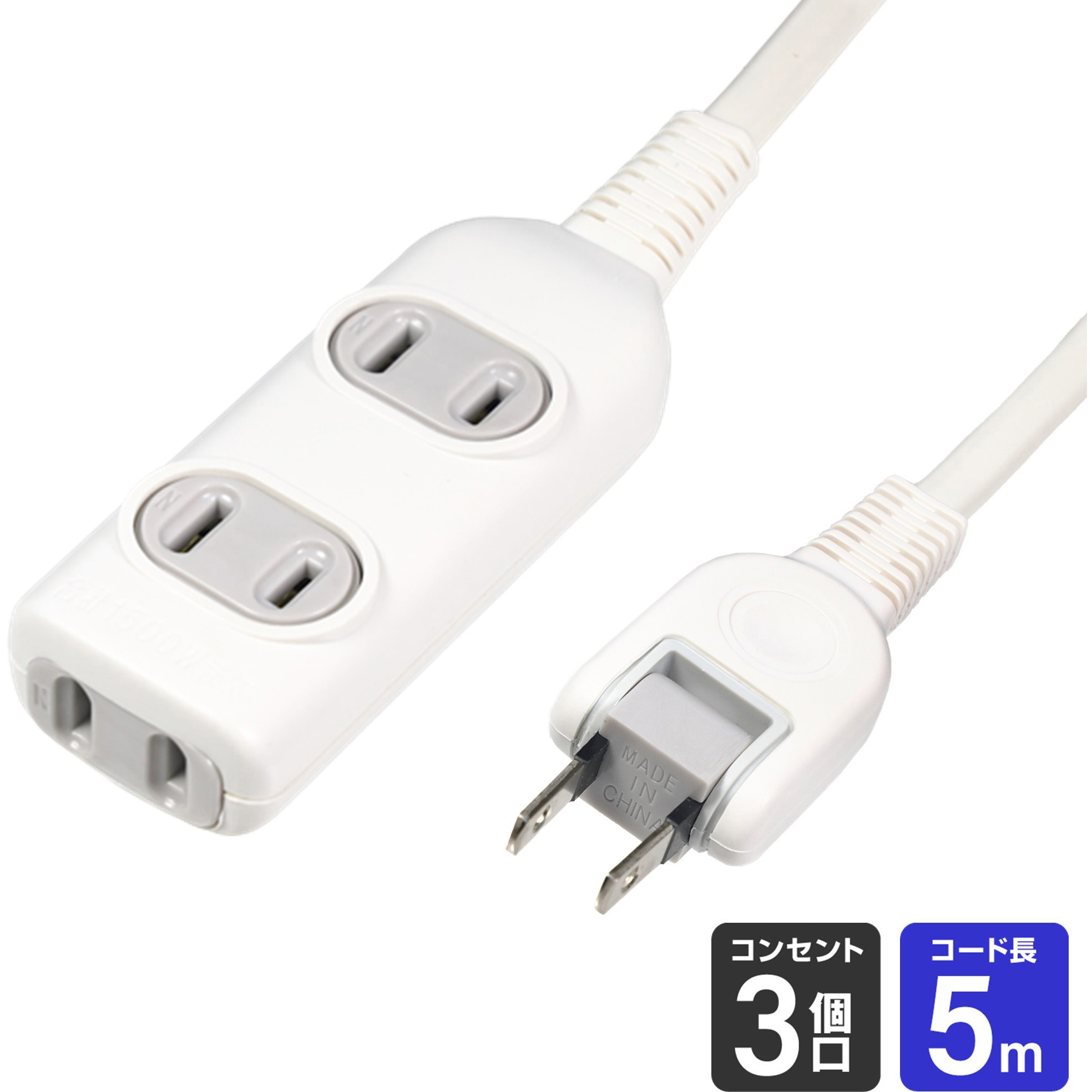 （まとめ）朝日電器 ELPA コード付タップ LPT-305NW 3個口／5m まとめ）朝日電器 ELPA コード付タップ LPT-305NW 3個口／5m ×5