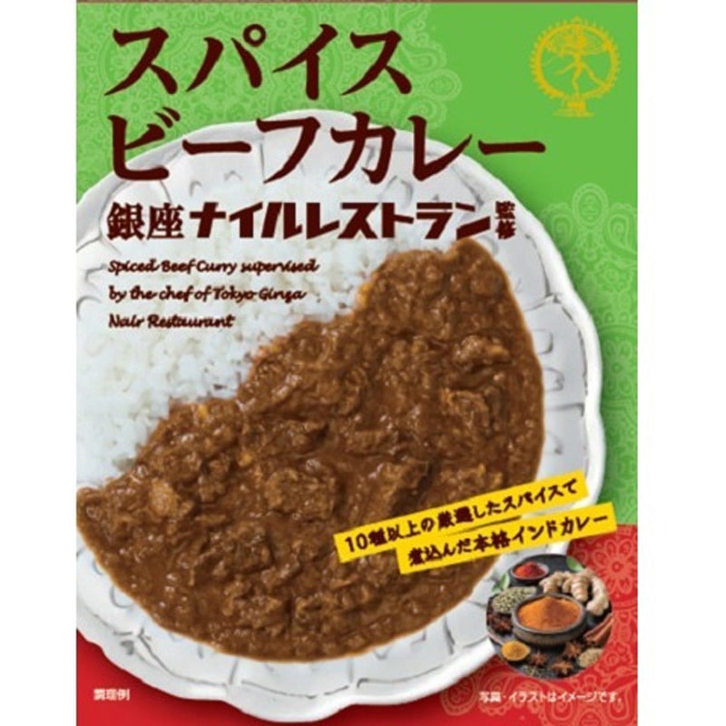 なとり スパイスビーフカレー 銀座ナイル 180gx30 1セット(180g×30個) なとり 【通販モノタロウ】 15,606円