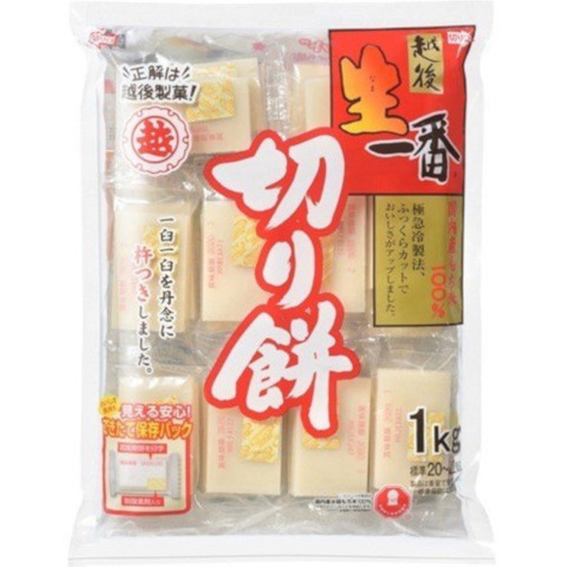 越後製菓 生一番 切り餅 1Kgx10 1セット(1000g×10個) 越後製菓 【通販モノタロウ】