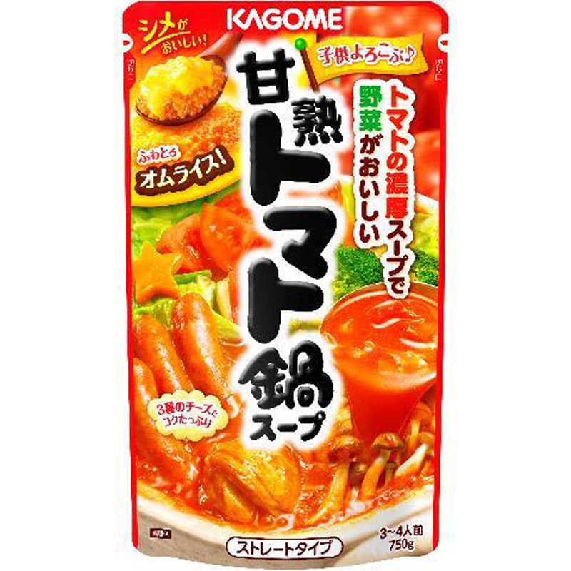 カゴメ 甘熟トマト 鍋スープ 750gx12 1セット(750g×12個) カゴメ 【通販モノタロウ】