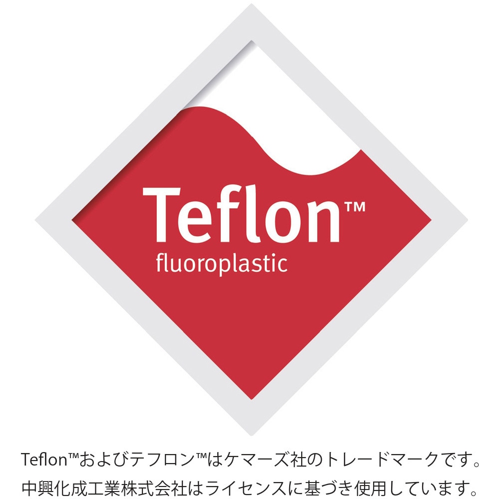 チューコーフロー粘着テープ AGF-100FR  10個 AGF-100FR | 粘着テープ(Chukohテープ) | ふっ素樹脂など高機能樹脂