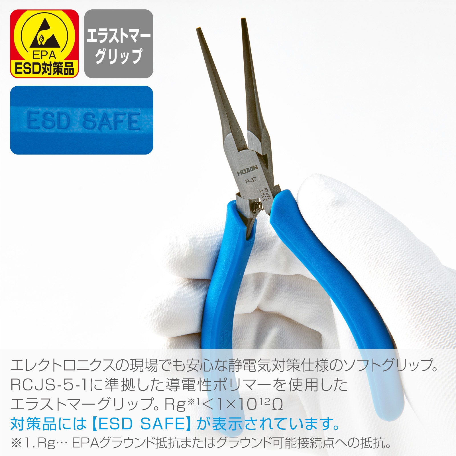 P-37 ミニチュアラジオペンチ ホーザン 先細 バネ有り 質量60g P P-37 ミニチュアラジオペンチ ホーザン 先細 バネ有り 質量60g P