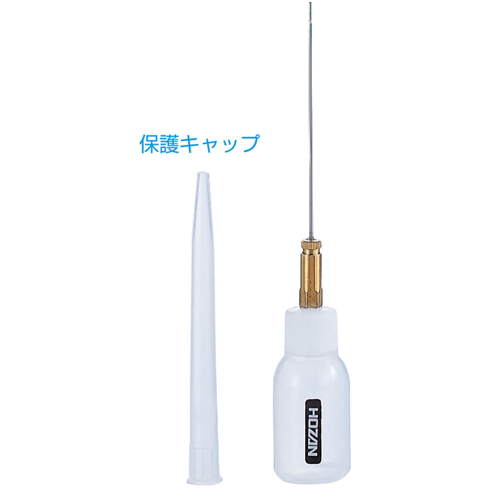 Z-64 精密オイル差し 1個 ホーザン 【通販モノタロウ】