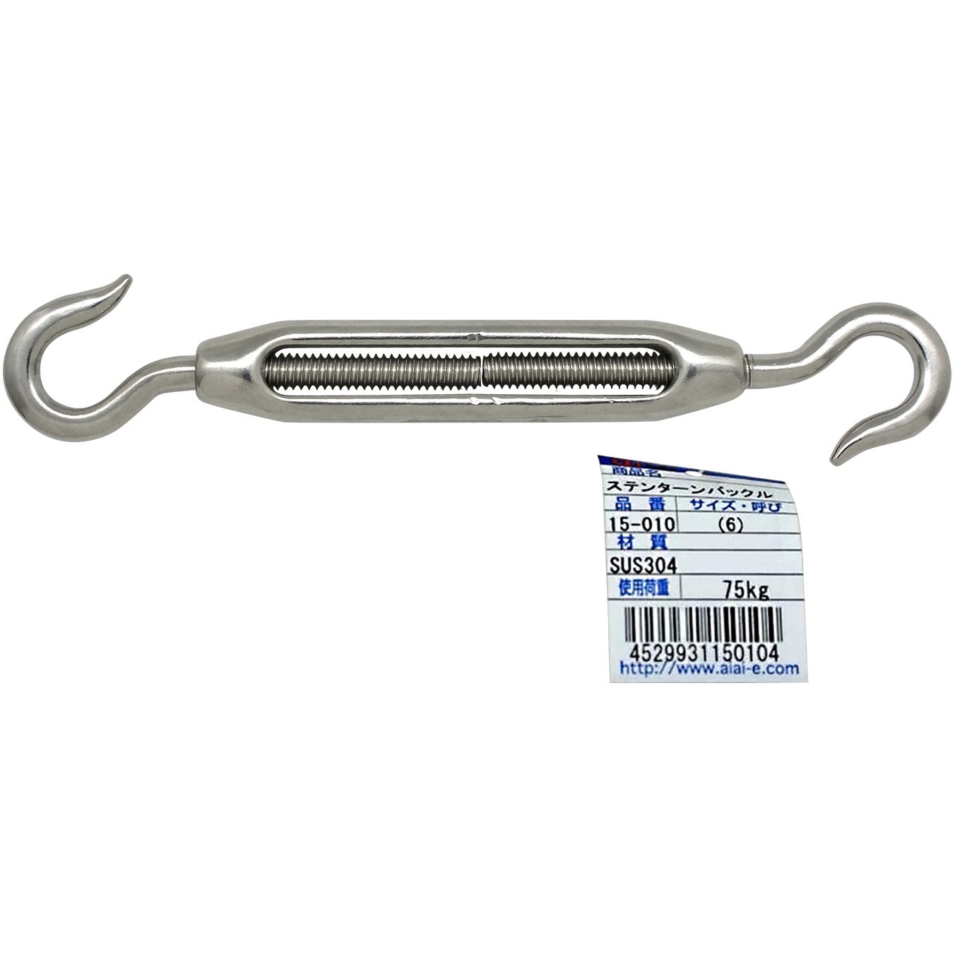 15-010 6 ステンターンバックル アイアイ 荷重75kg 15-010 6 【通販