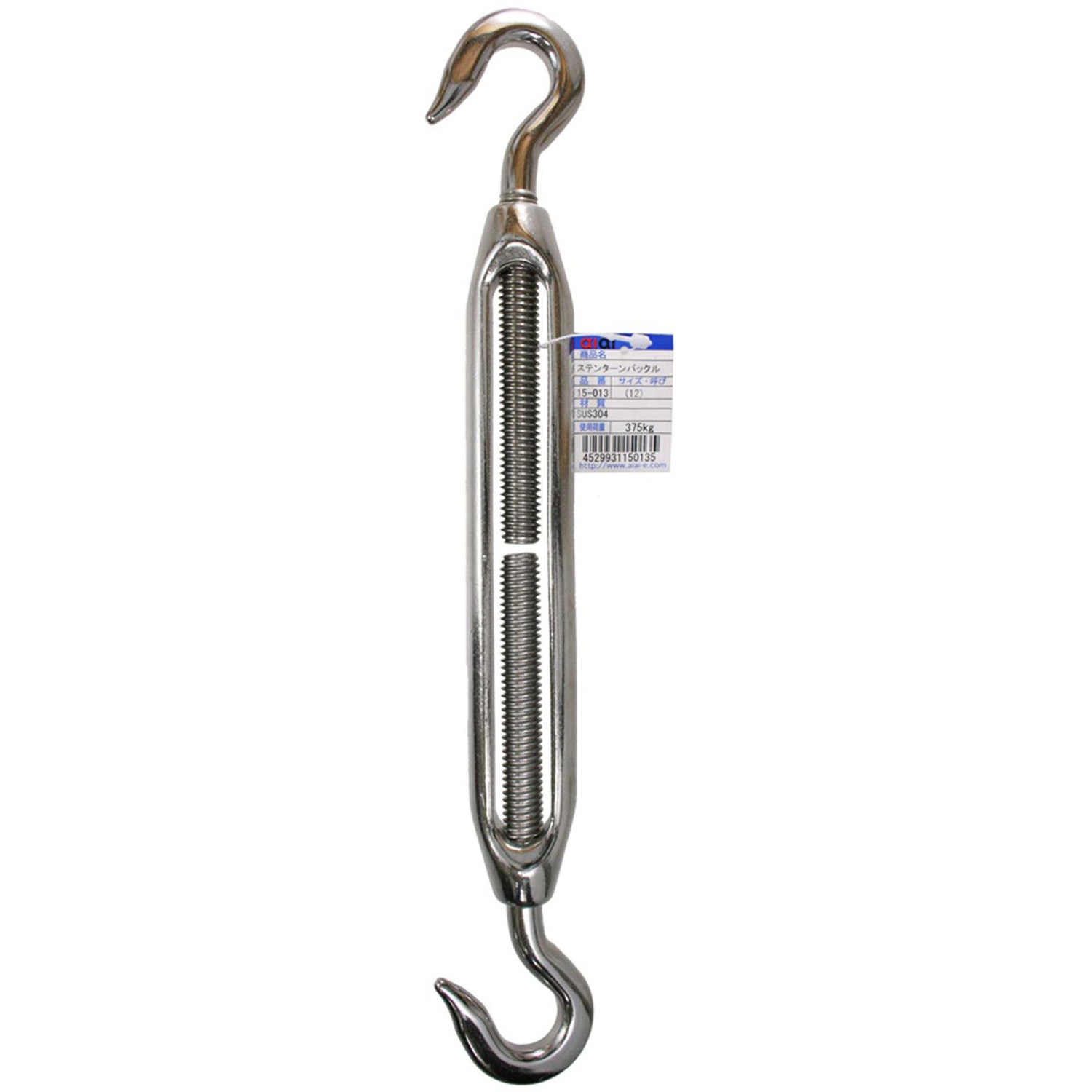 15-013 12 ステンターンバックル アイアイ 荷重375kg 15-013 12 【通販