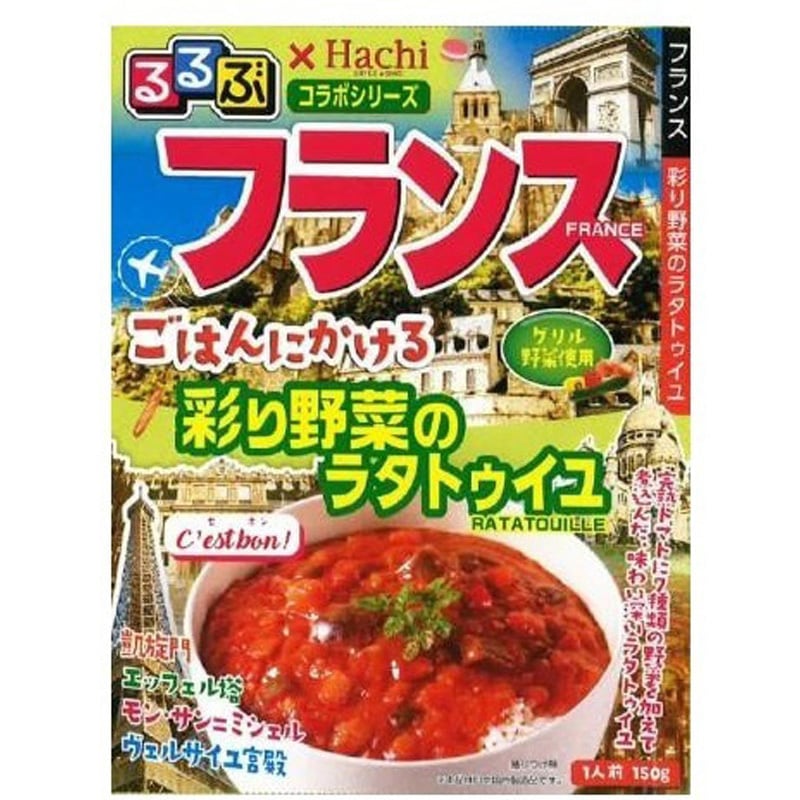 ハチ食品 るるぶ フランス ごはんにかける 彩り野菜のラタトゥイユ 150gx20 1セット(150g×20個) ハチ食品 【通販モノタロウ】 6,718円