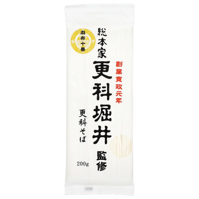 ニップン 総本家更科堀井監修 更科そば 200gx20 1セット(200g×20個) ニップン 【通販モノタロウ】