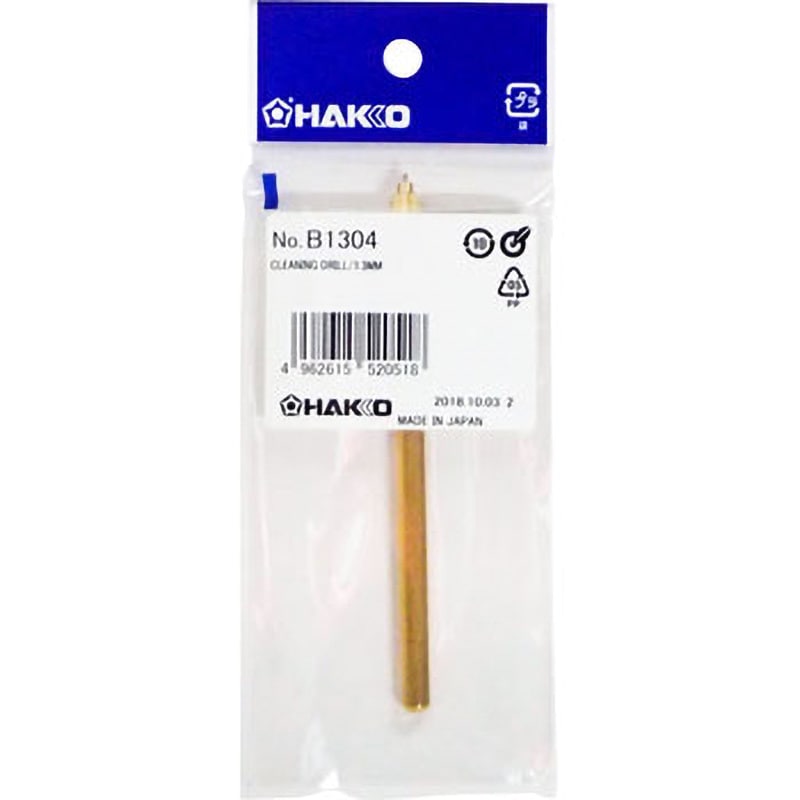 B1304 クリーニングドリル 1個 HAKKO(白光) 【通販モノタロウ】