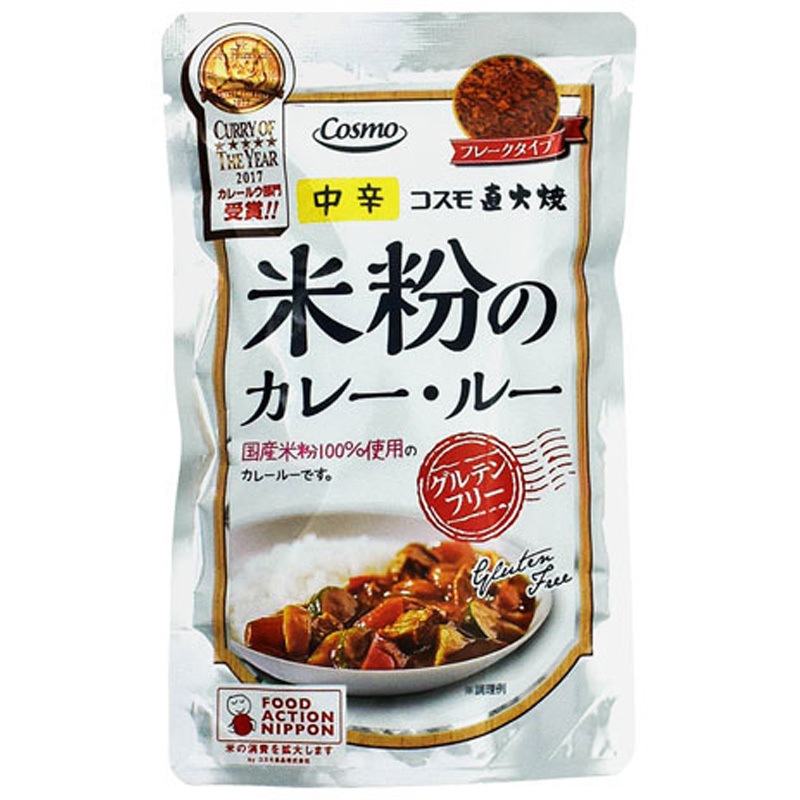 コスモ 米粉のカレールー グルテンフリー 110gx50 1セット(110g×50個) コスモ食品 【通販モノタロウ】