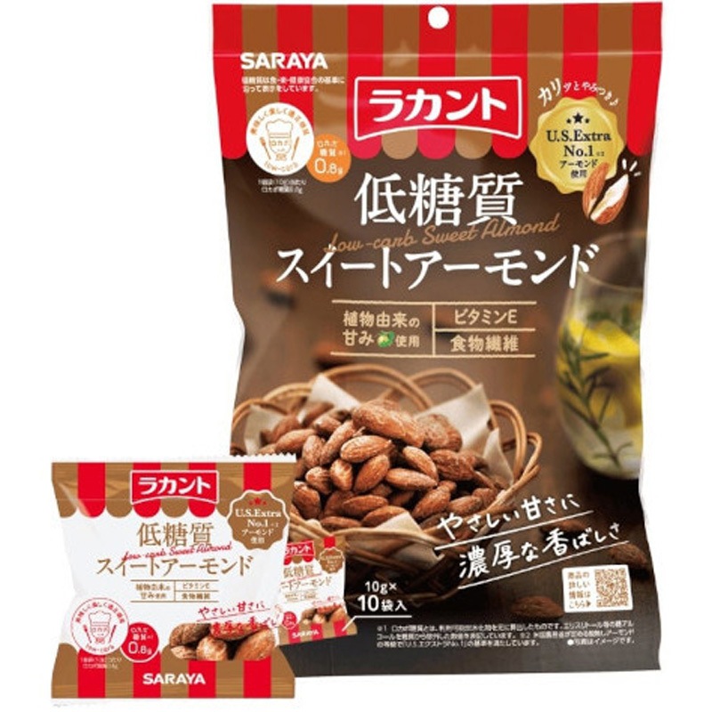 ラカント 低糖質スイートアーモンド 10gx10x10 1セット(10袋×10個) SARAYA(サラヤ) 【通販モノタロウ】 5,642円