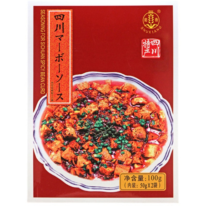ユウキ食品 四川マーボーソース 辛口 50gx2x20 1セット(2袋×20個) ユウキ食品 【通販モノタロウ】