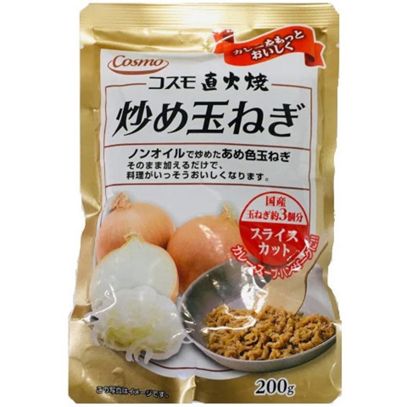 コスモ 炒め玉ねぎ スライスカット 200gx20 1セット(200g×20個) コスモ食品 【通販モノタロウ】
