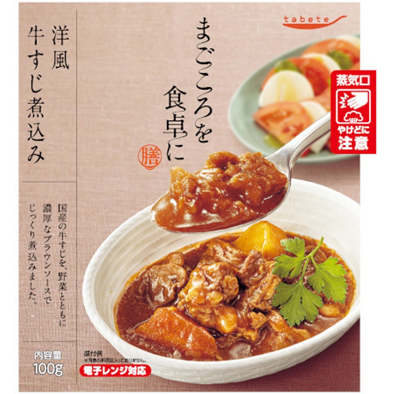 tabeteまごころを食卓に 膳 洋風牛すじ煮込み 100gx30 1セット(100g×30個) 国分グループ本社 【通販モノタロウ】