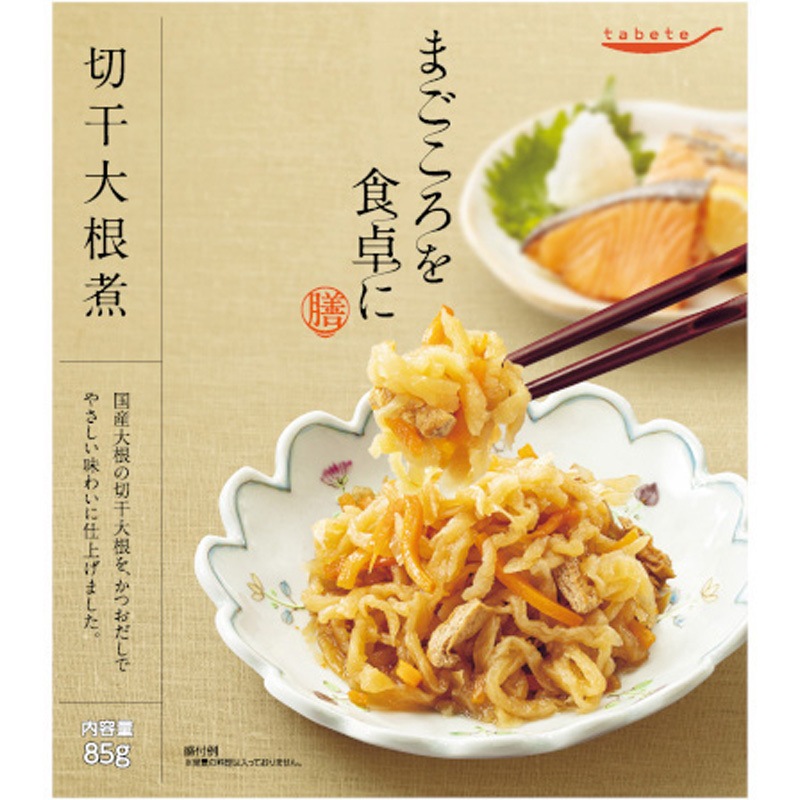tabeteまごころを食卓に 膳 切干大根煮 85gx30 1セット(85g×30個) 国分グループ本社 【通販モノタロウ】