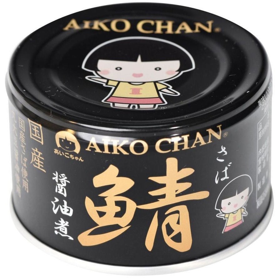伊藤食品 あいこちゃん 黒の鯖醤油煮 150gx24 1セット(150g×24個) 伊藤食品 【通販モノタロウ】