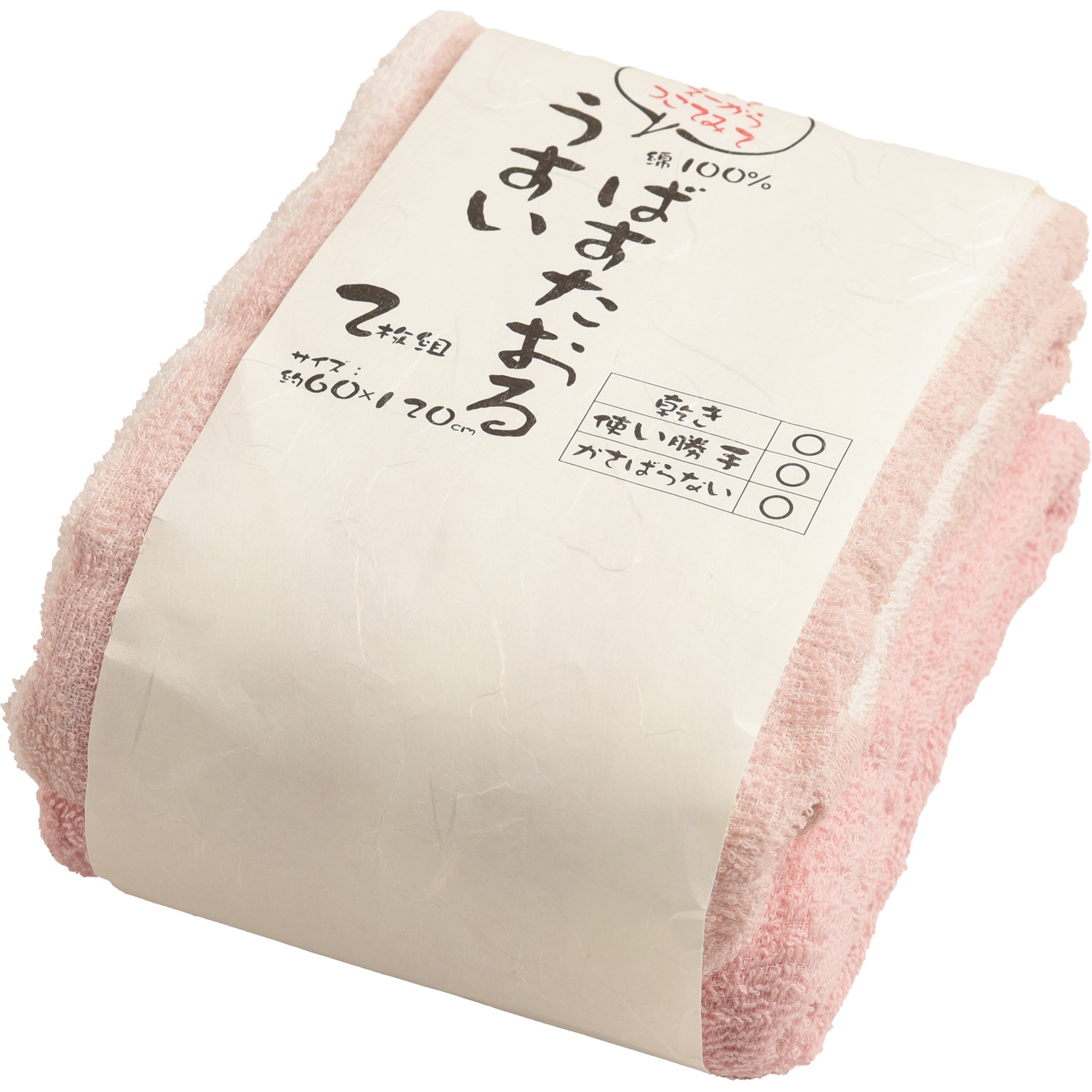 うすくてえーなーバスタオル2枚組 小杉善 バスタオル・フェイスタオル