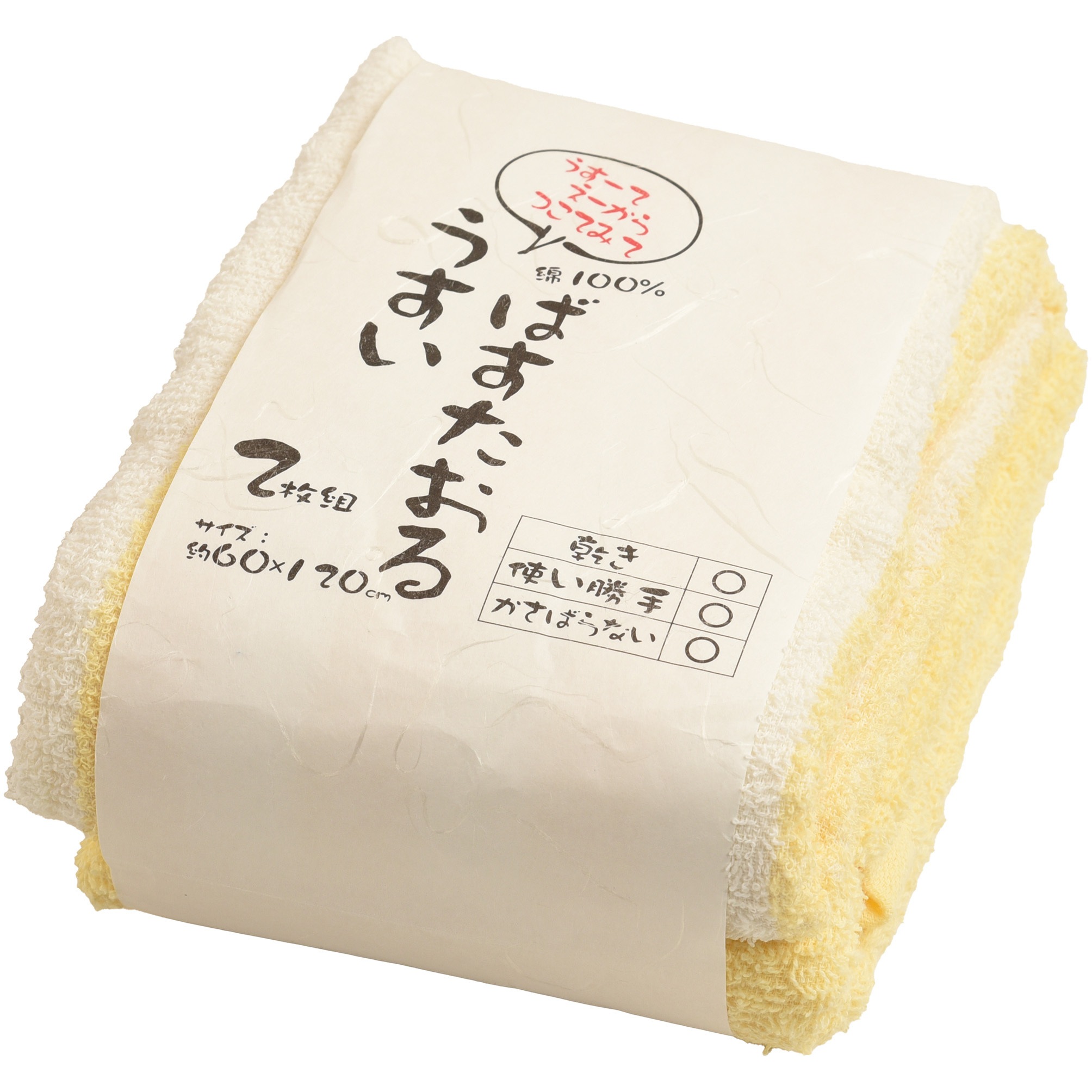 バスタオル＆フェイスタオル うすくてえーなーバスタオル2枚組 小杉善 バスタオル・フェイスタオル