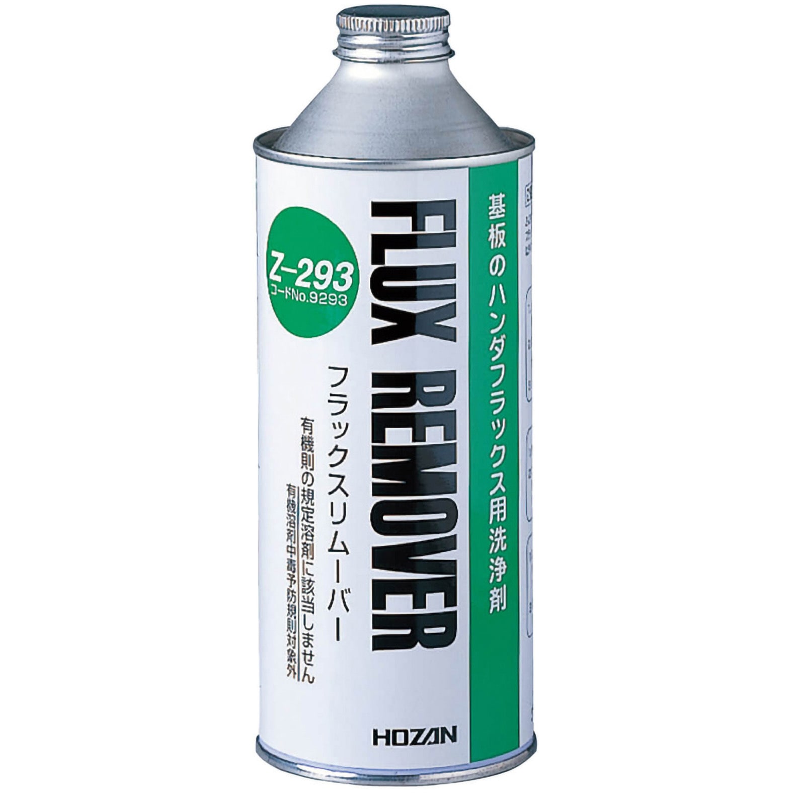 Z-293 フラックスリムーバー ホーザン 1缶(400mL) Z-293 - 【通販