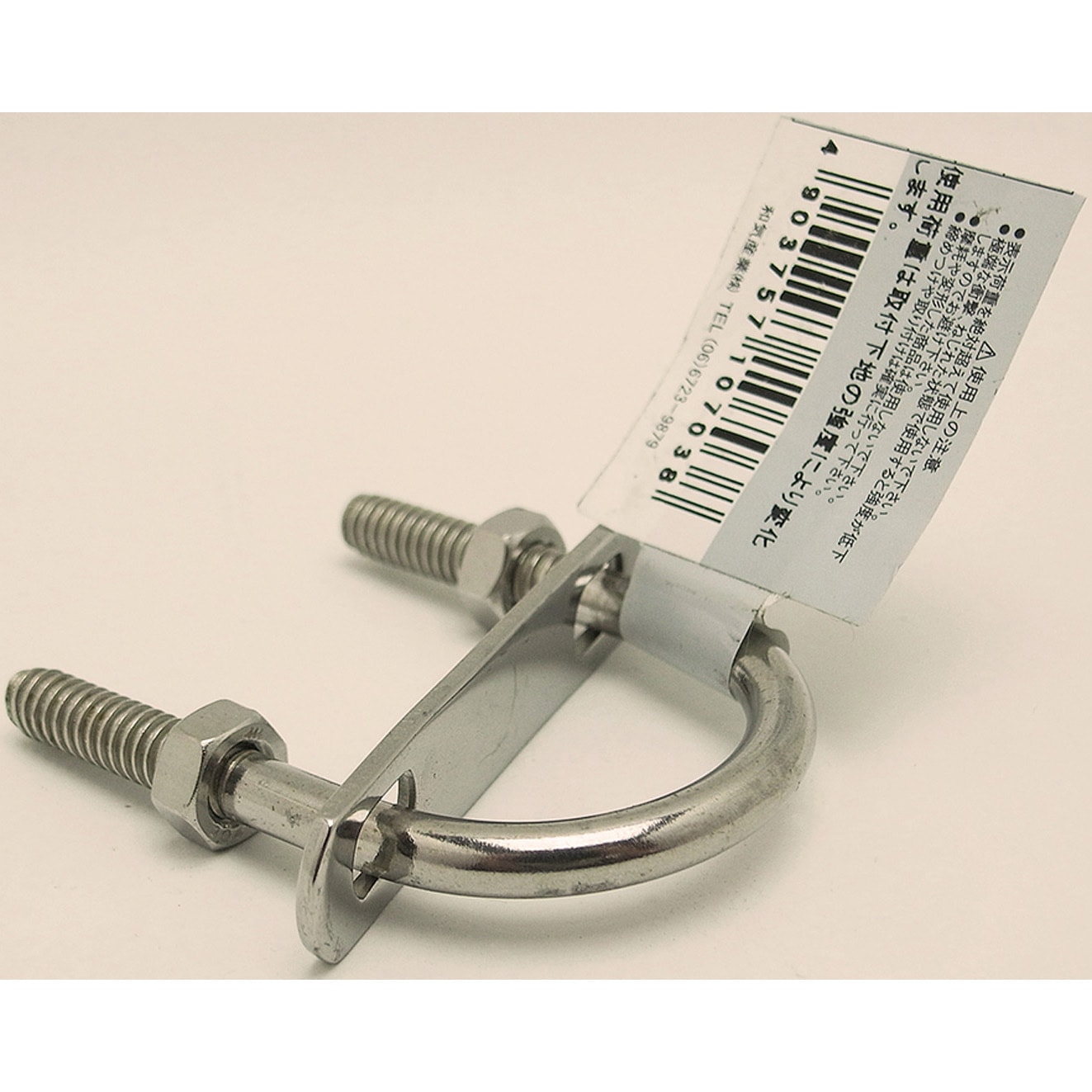 Uボルト 品番UB-12 3個セット 和気産業 Uボルトセット 5/16×60mm BS-166 1セット(10個)（直送