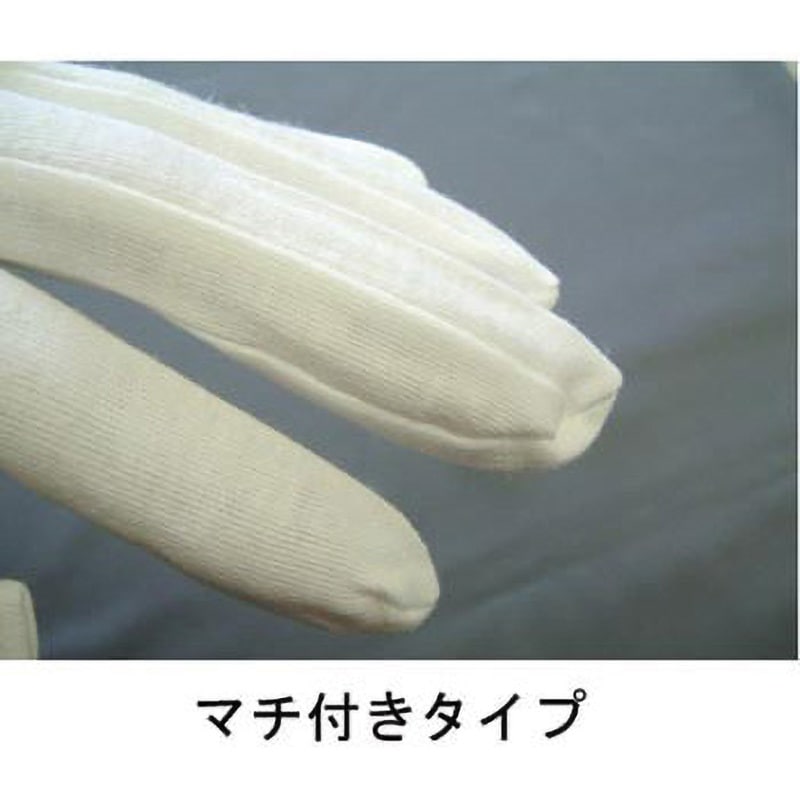 MR001/M 作業手袋 品質管理用 綿スムス (マチあり) モノタロウ 材質:綿