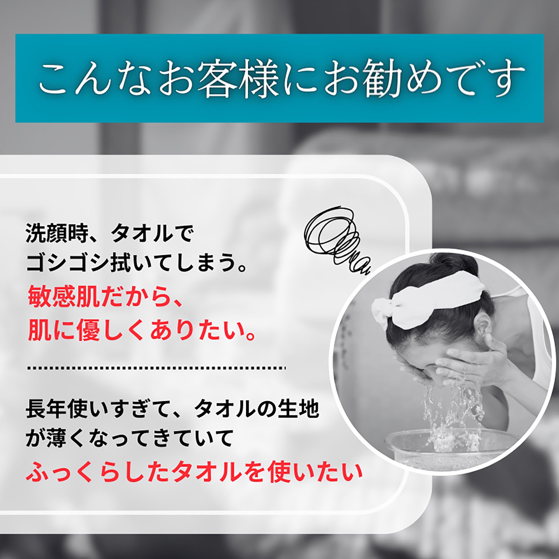 6300060067 エアーかおる エクスタシー ふんわり 速乾 浅野撚糸