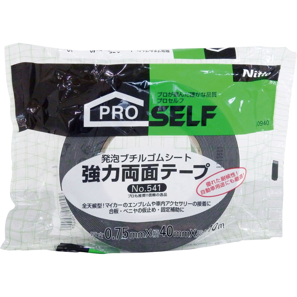 J0940 強力両面テープ No 541 ニトムズ テープ厚さ 0 75mm テープ幅 40mm J0940 1巻 通販モノタロウ