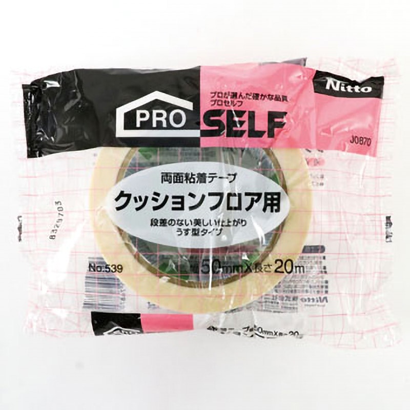 J0870 クッションフロア用両面テープ No.539 ニトムズ 床材固定用